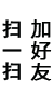 姑苏撤除拆旧