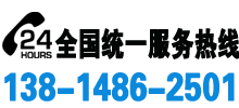 姑苏撤除公司德律风